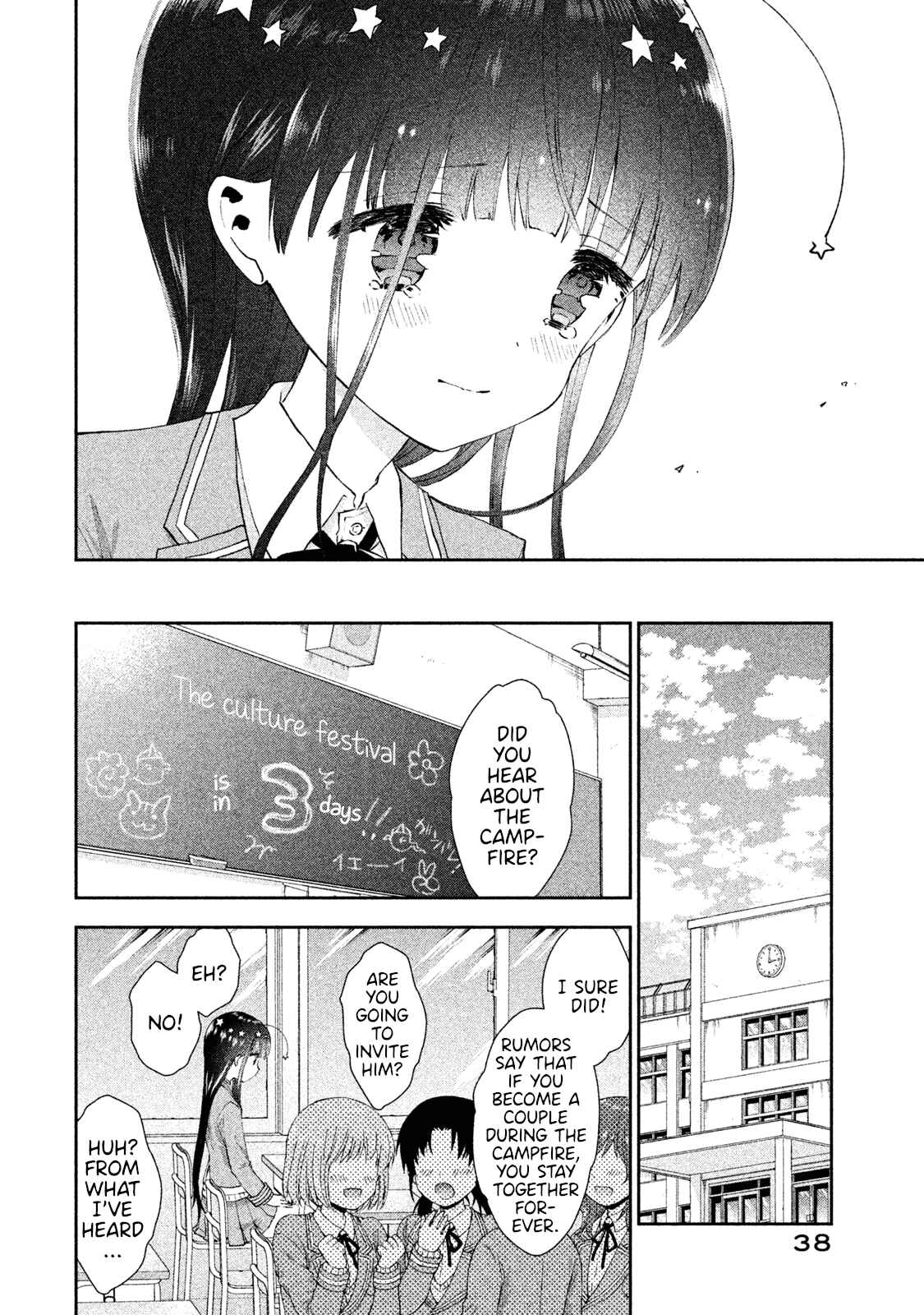 Page 12 Chapter 20 Aroma-chan wa Konya mo Hazukashii