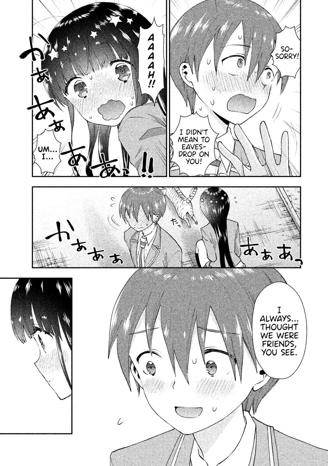 Page 21 Chapter 20 Aroma-chan wa Konya mo Hazukashii