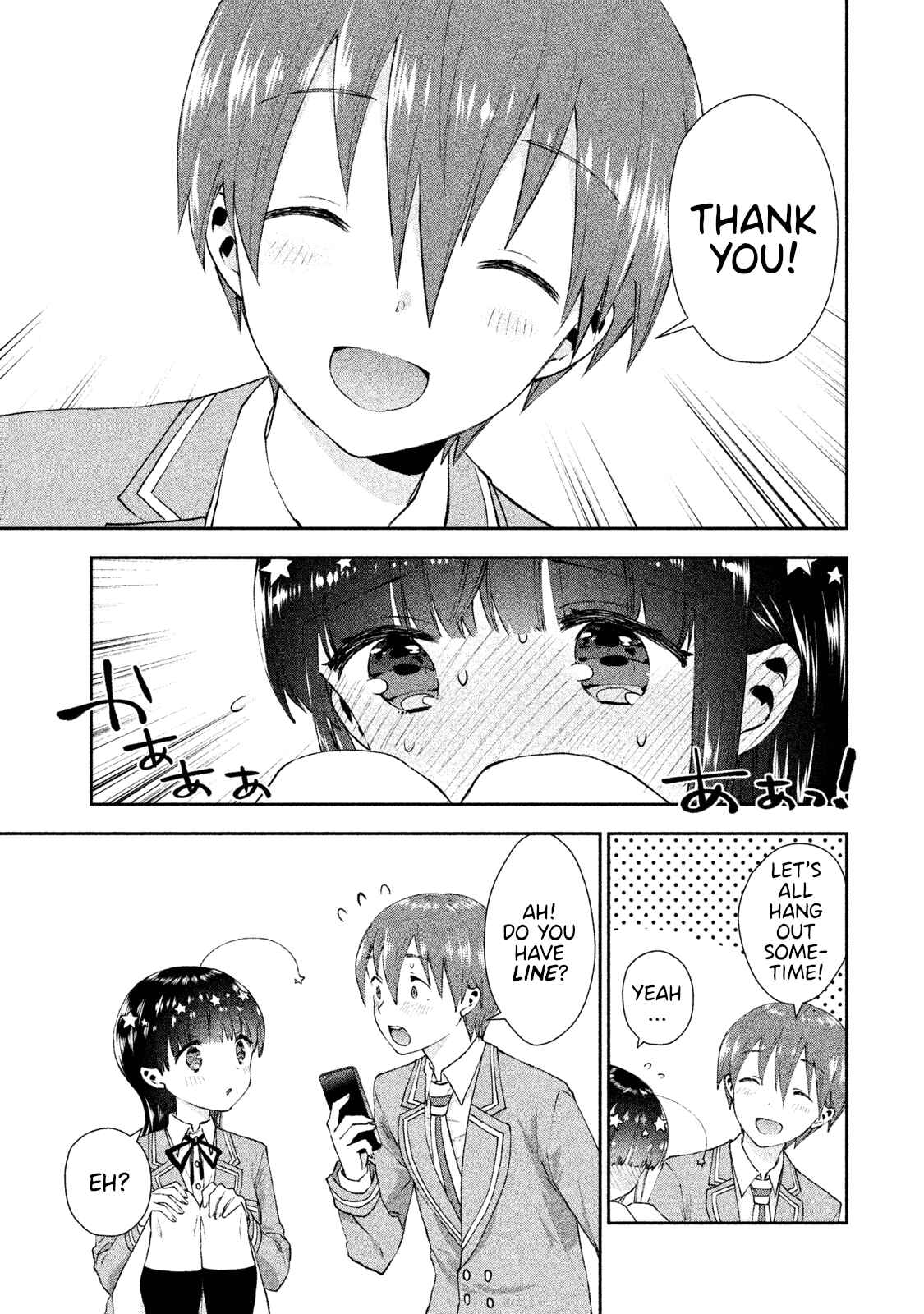 Page 23 Chapter 20 Aroma-chan wa Konya mo Hazukashii