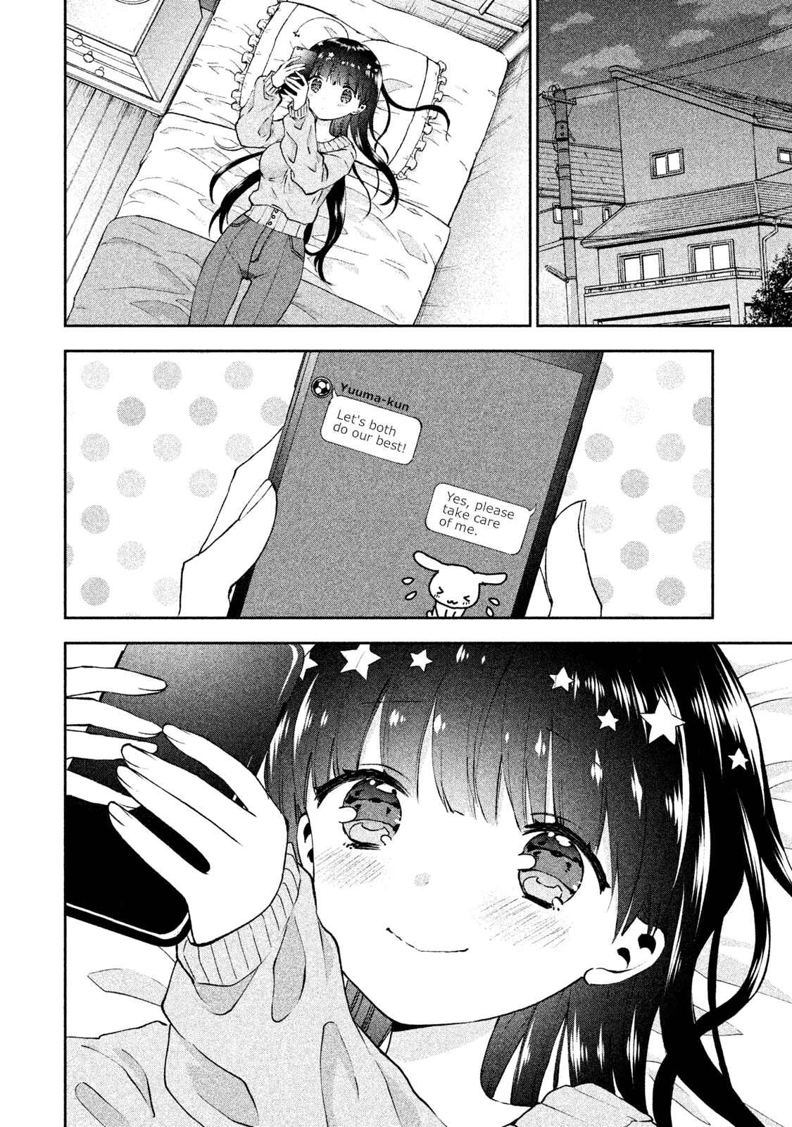 Page 24 Chapter 20 Aroma-chan wa Konya mo Hazukashii