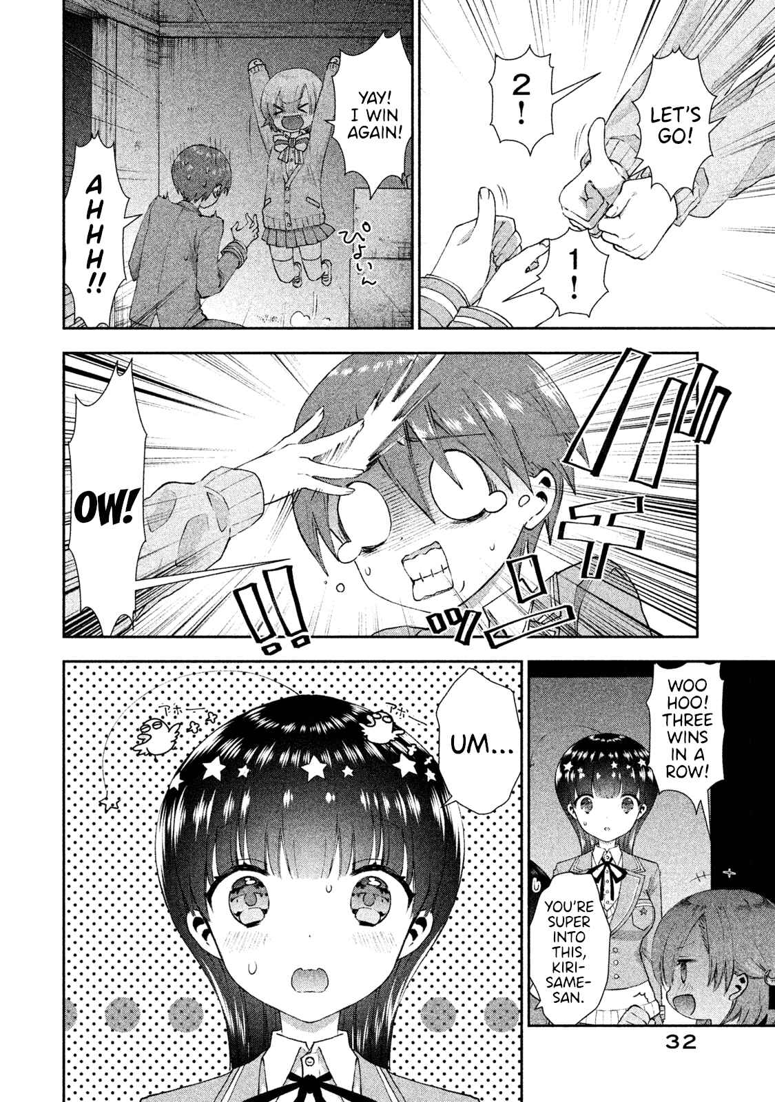 Page 6 Chapter 20 Aroma-chan wa Konya mo Hazukashii