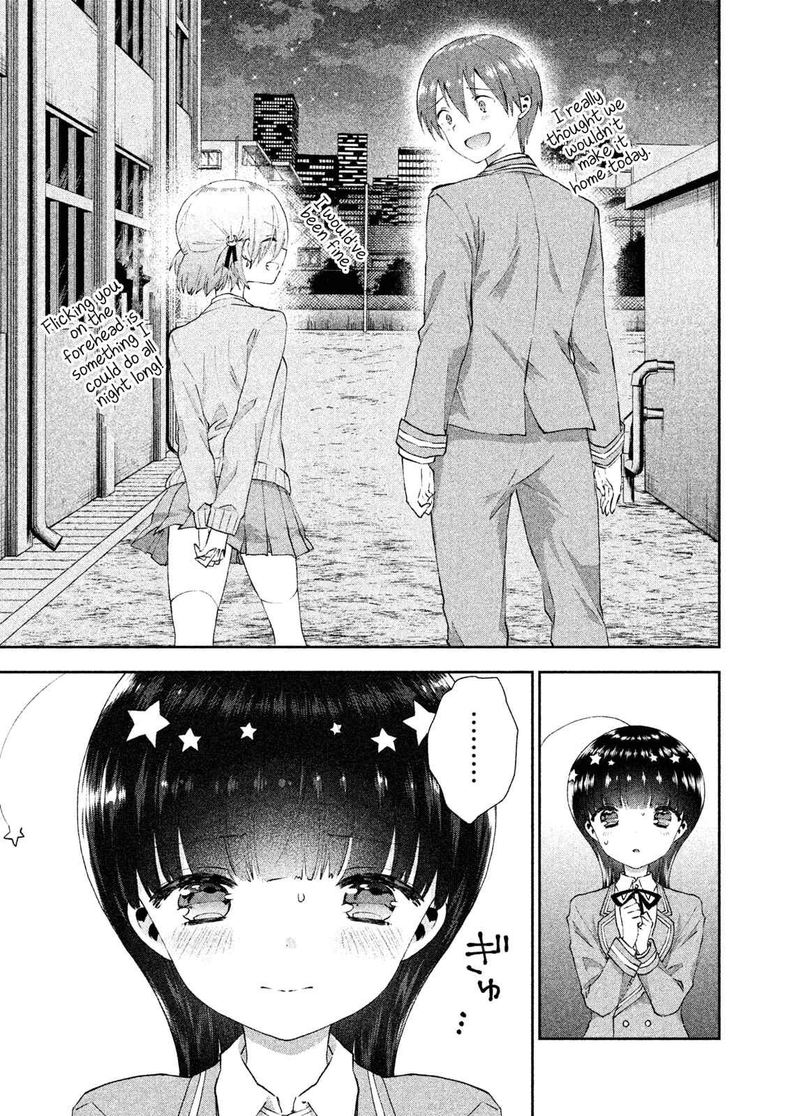Page 9 Chapter 20 Aroma-chan wa Konya mo Hazukashii