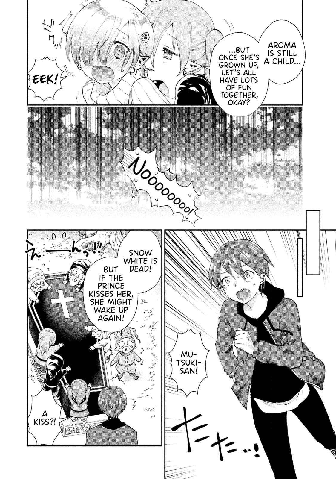 Page 14 Chapter 16 Aroma-chan wa Konya mo Hazukashii