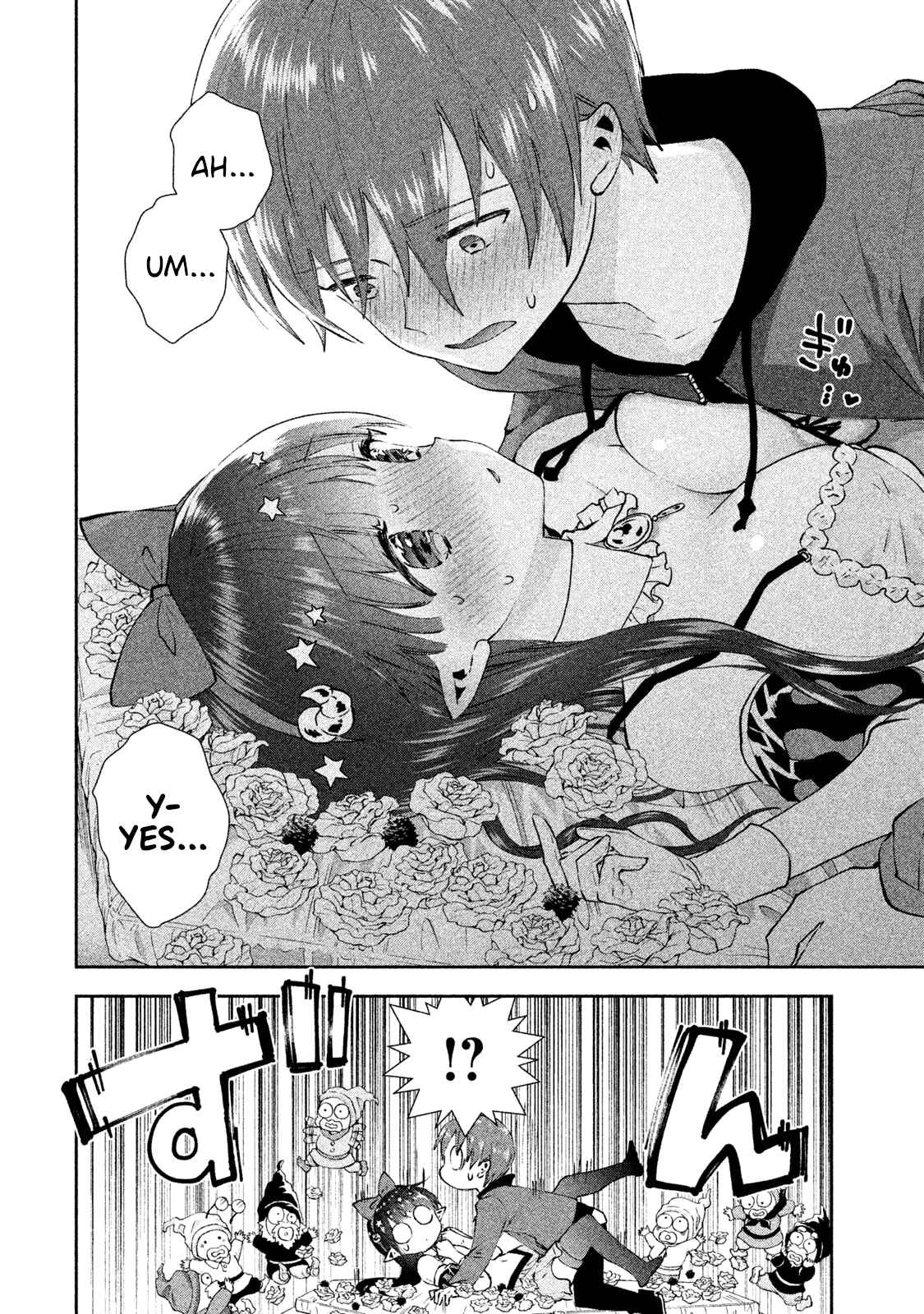 Page 20 Chapter 16 Aroma-chan wa Konya mo Hazukashii