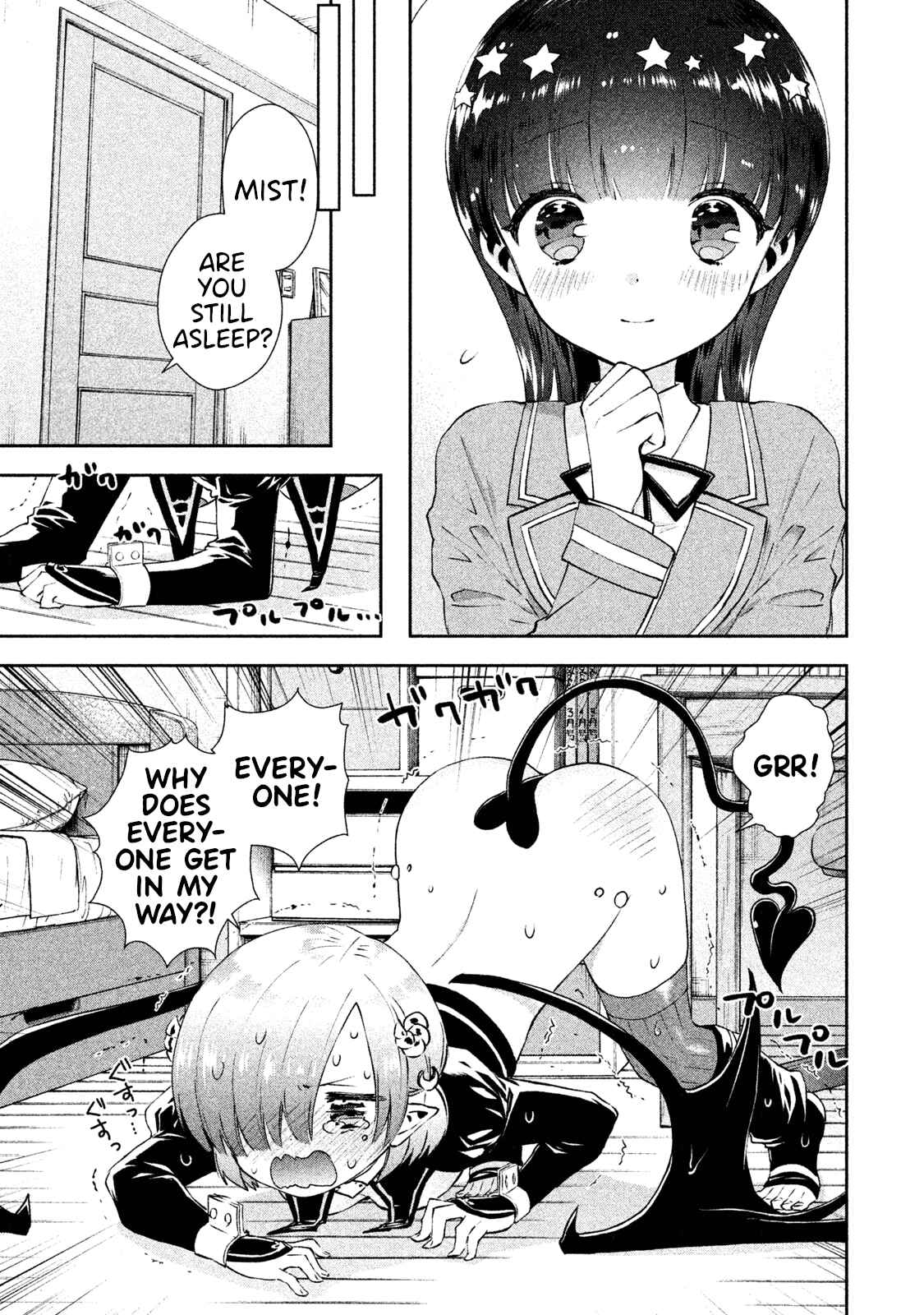 Page 25 Chapter 16 Aroma-chan wa Konya mo Hazukashii