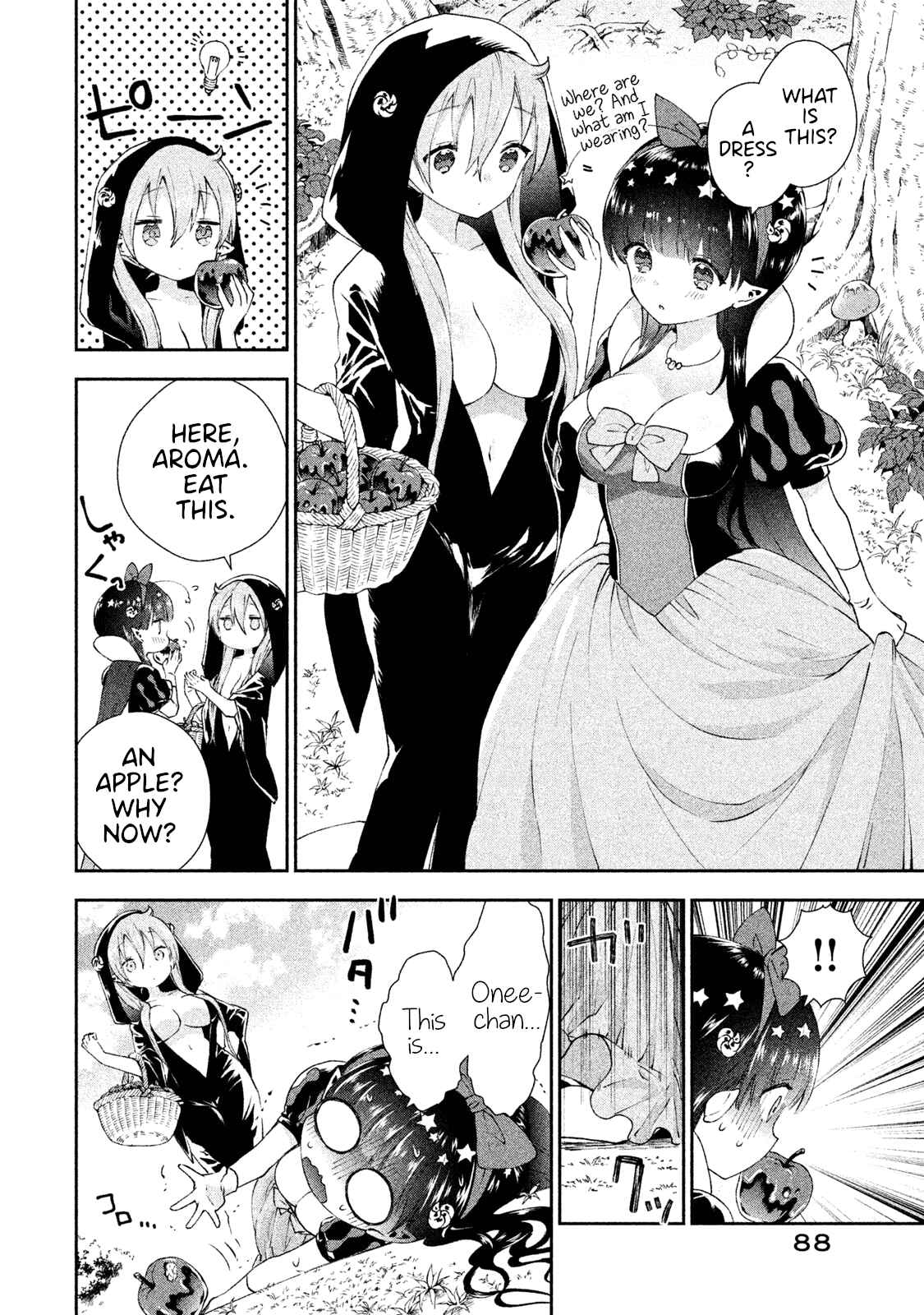 Page 8 Chapter 16 Aroma-chan wa Konya mo Hazukashii