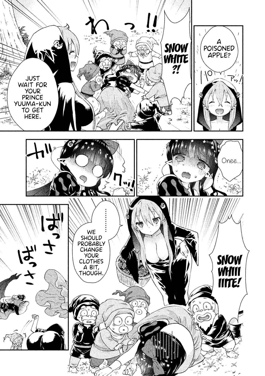 Page 9 Chapter 16 Aroma-chan wa Konya mo Hazukashii