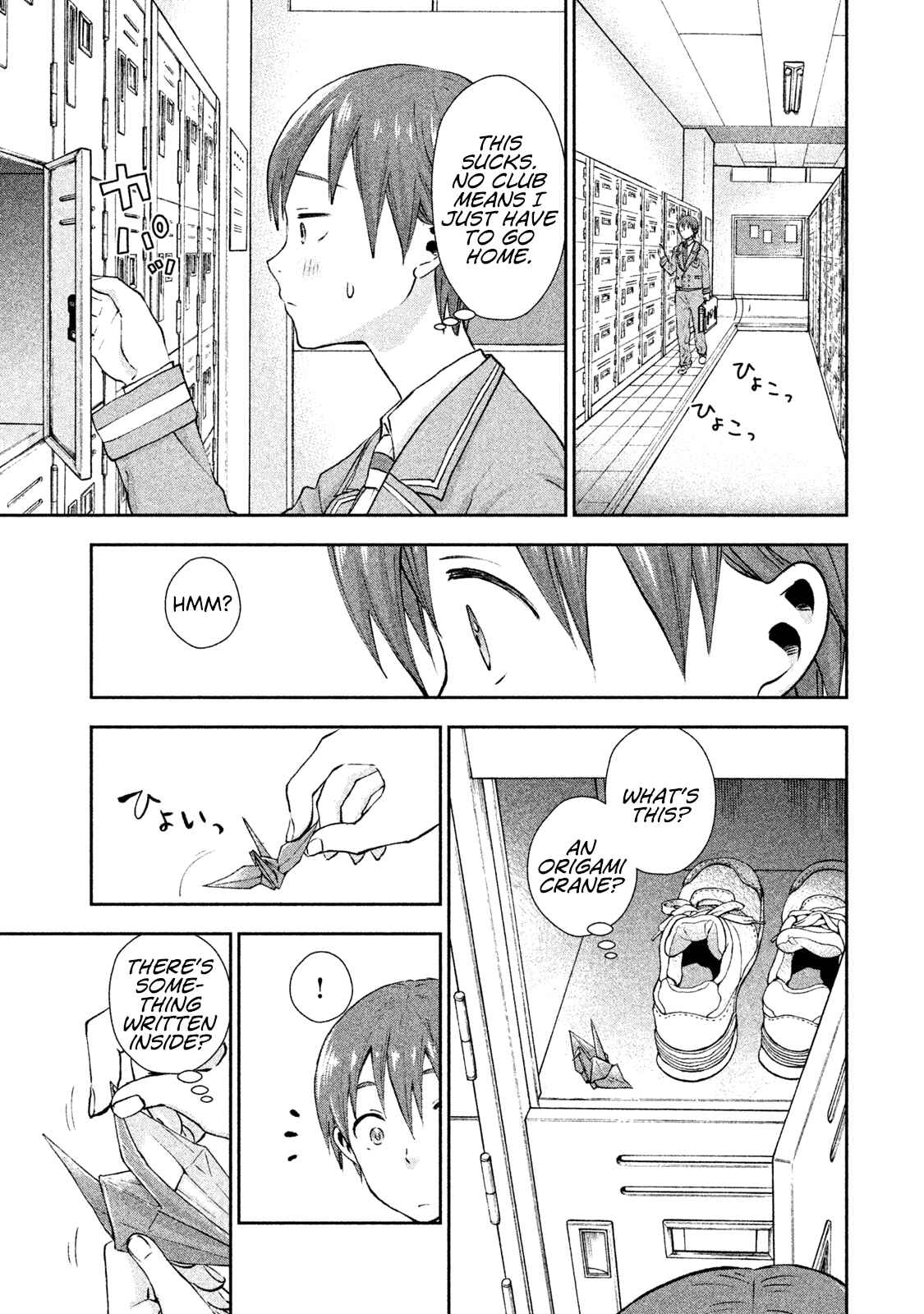 Page 23 Chapter 3 Aroma-chan wa Konya mo Hazukashii