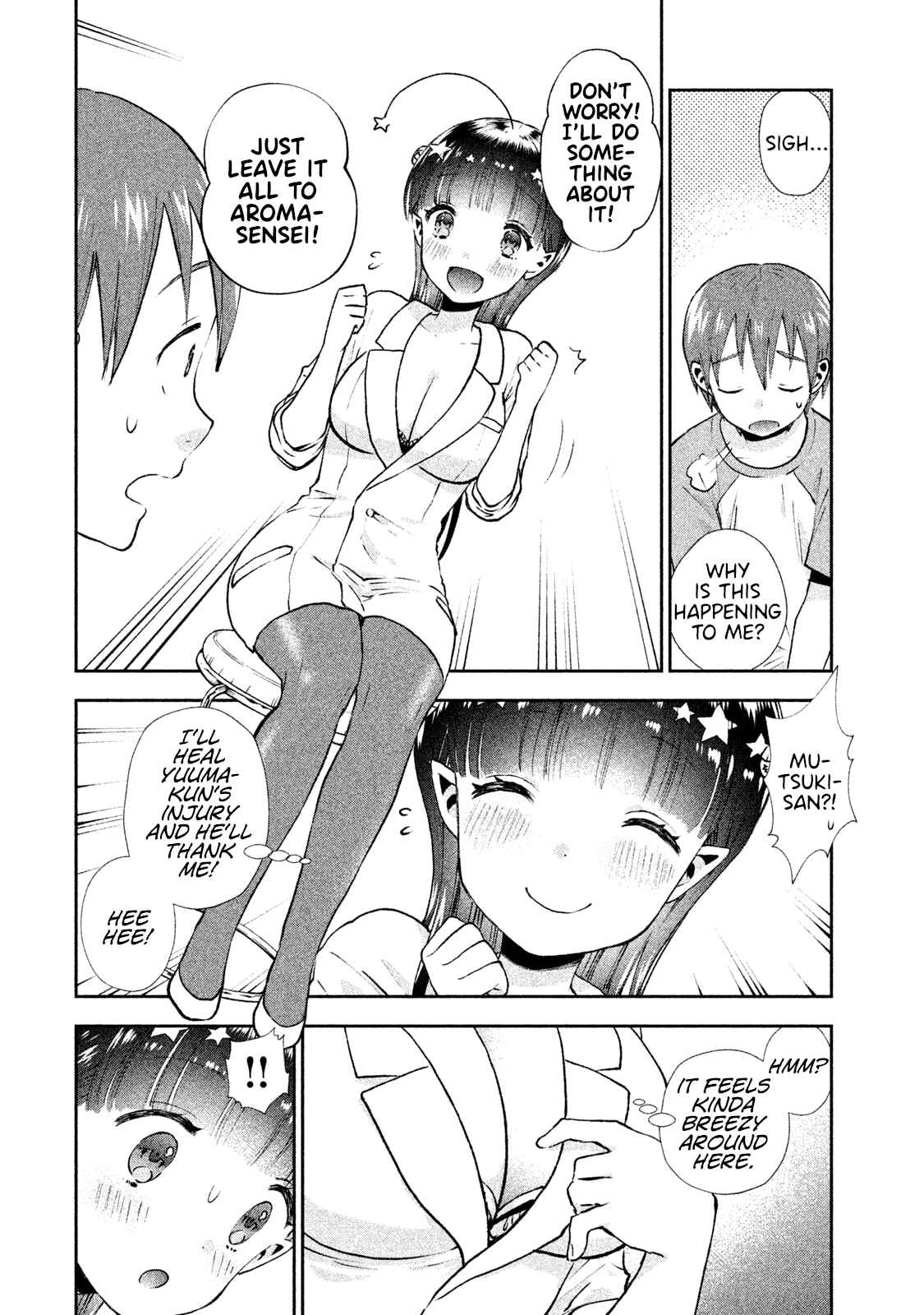 Page 8 Chapter 3 Aroma-chan wa Konya mo Hazukashii
