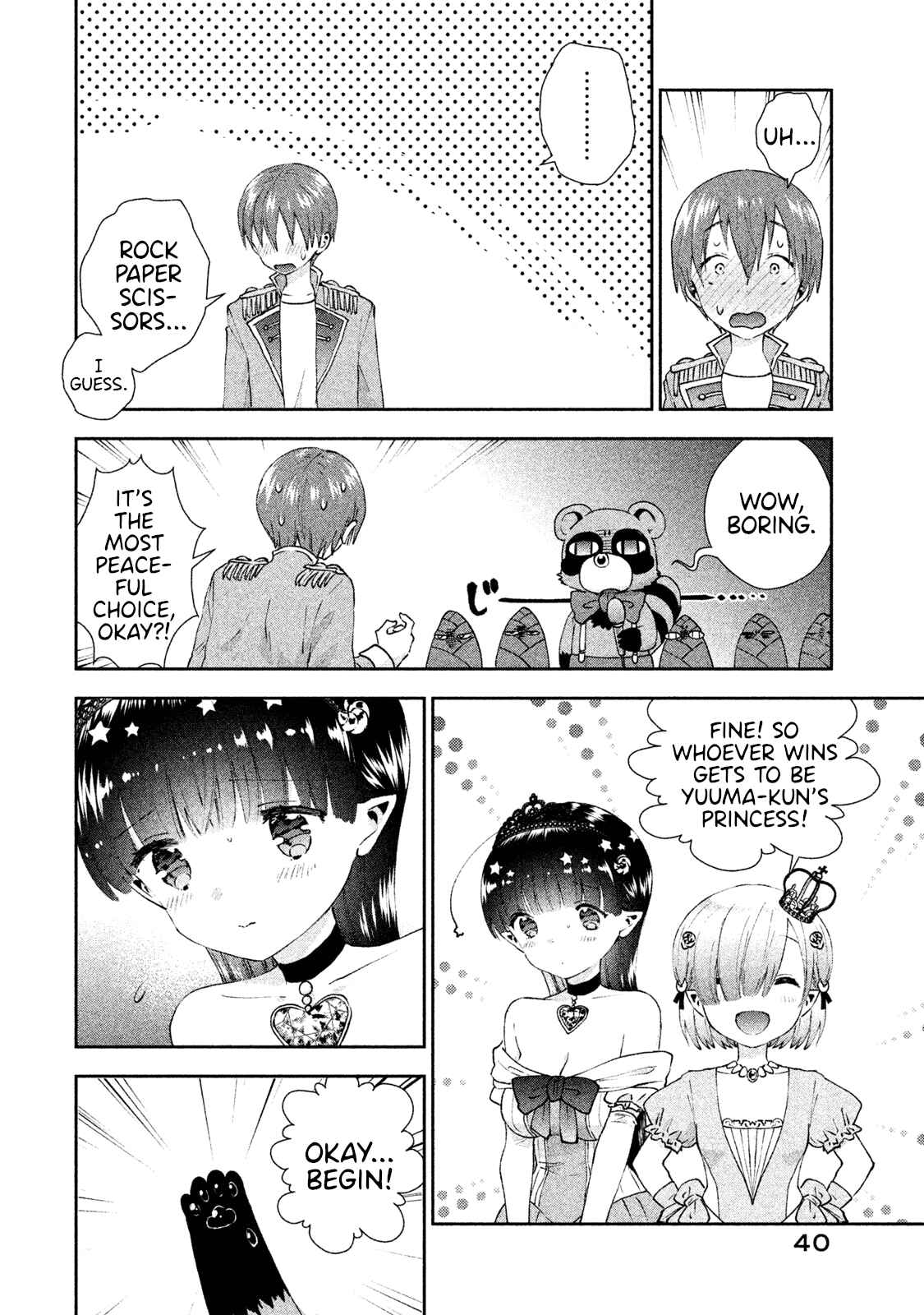 Page 14 Chapter 14 Aroma-chan wa Konya mo Hazukashii