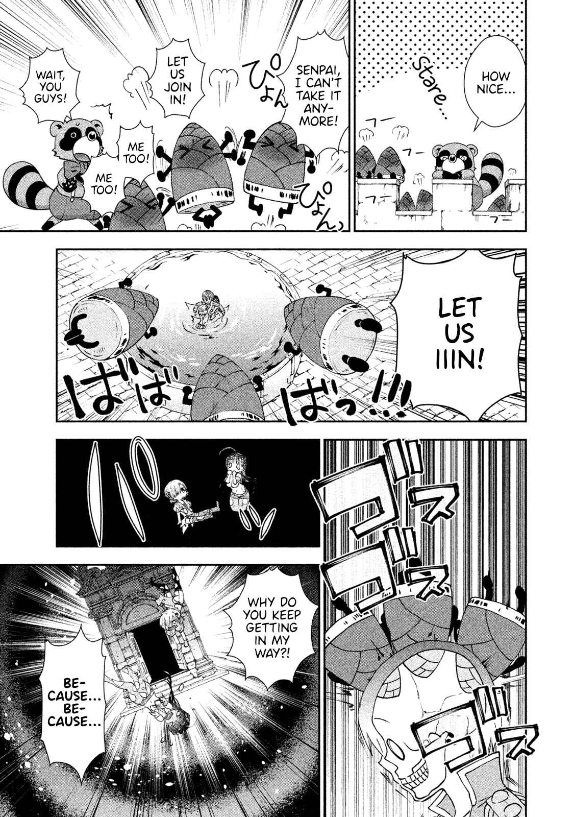 Page 23 Chapter 14 Aroma-chan wa Konya mo Hazukashii