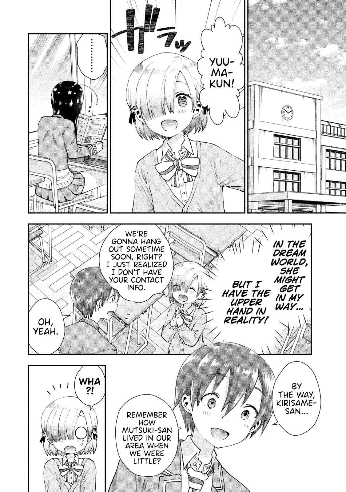 Page 24 Chapter 14 Aroma-chan wa Konya mo Hazukashii