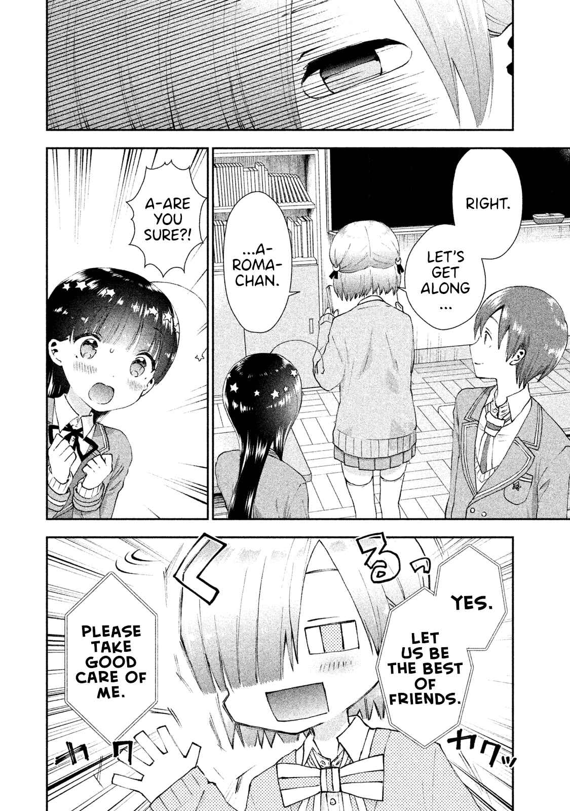 Page 26 Chapter 14 Aroma-chan wa Konya mo Hazukashii