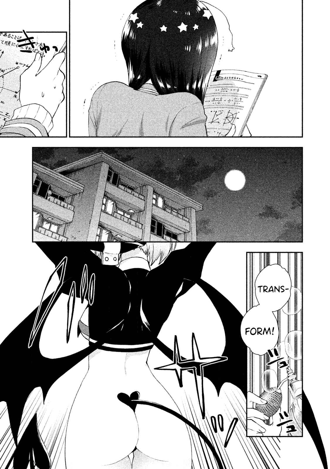 Page 7 Chapter 14 Aroma-chan wa Konya mo Hazukashii
