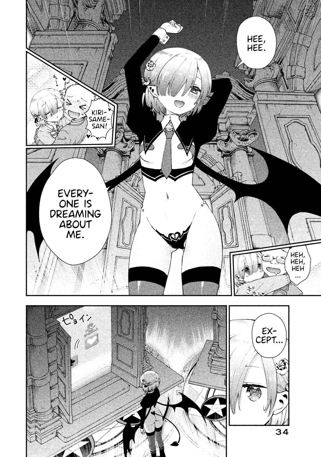 Page 8 Chapter 14 Aroma-chan wa Konya mo Hazukashii