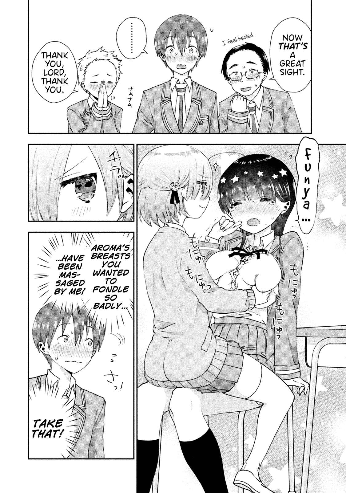Page 10 Chapter 18 Aroma-chan wa Konya mo Hazukashii