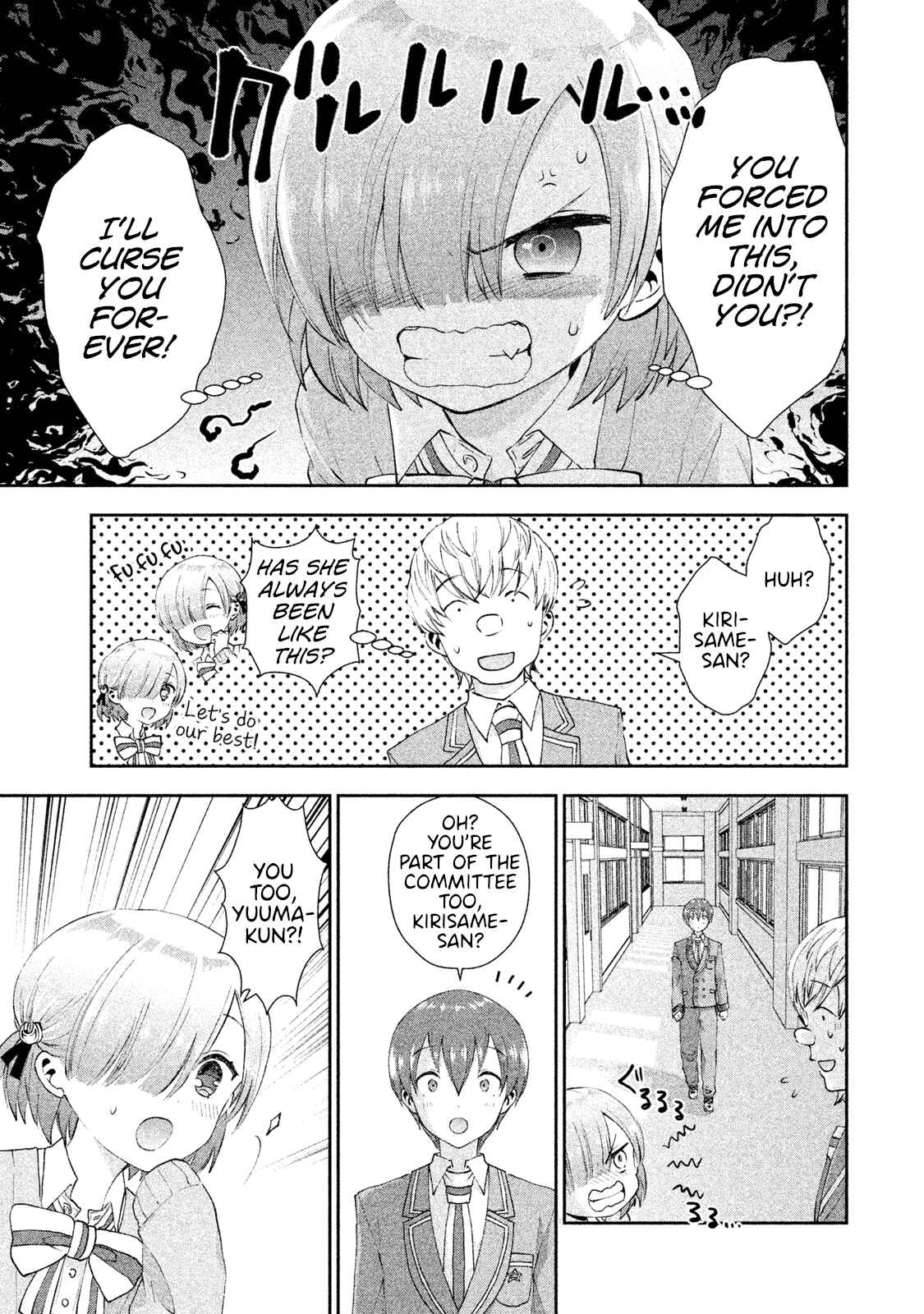 Page 13 Chapter 18 Aroma-chan wa Konya mo Hazukashii