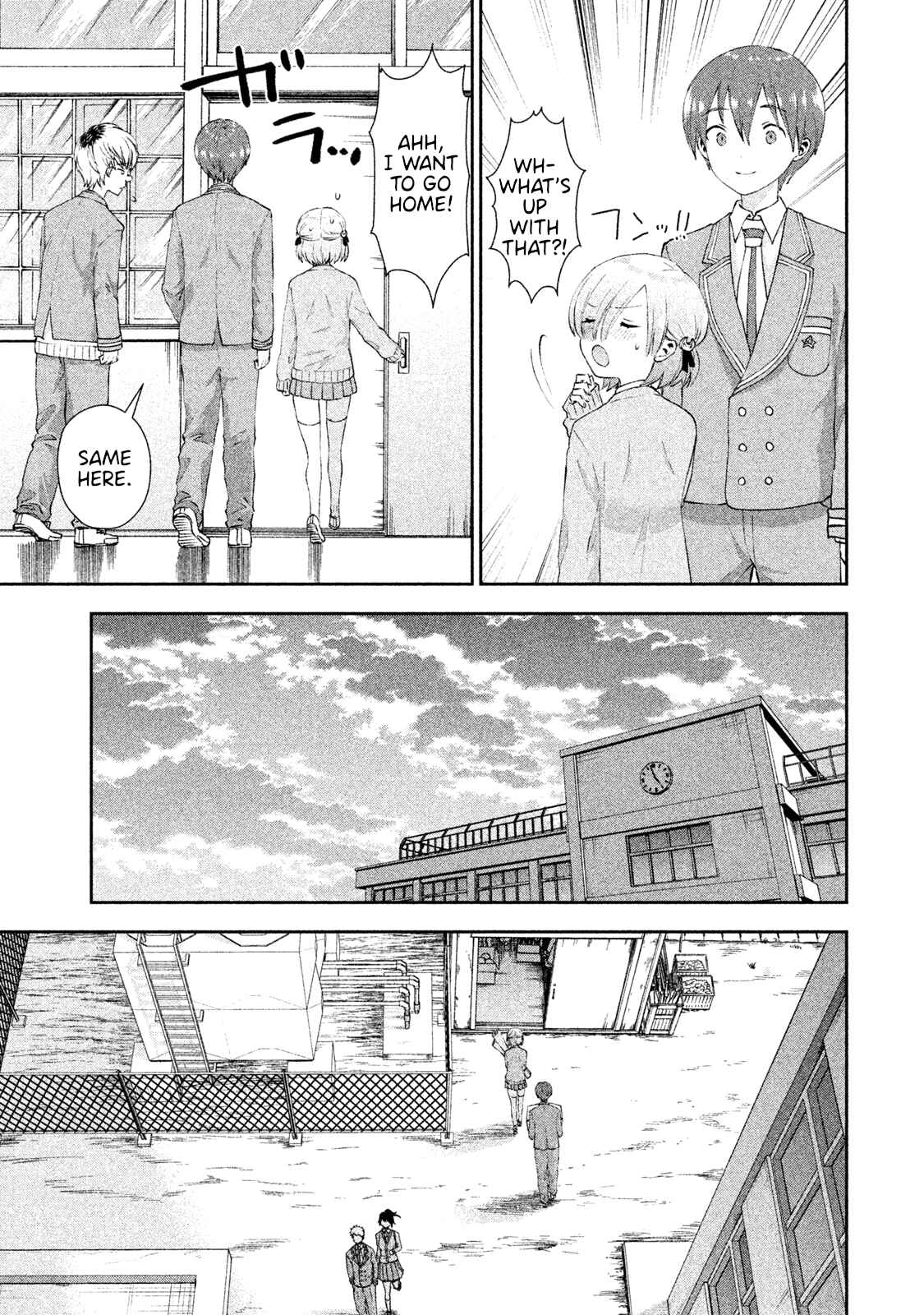 Page 15 Chapter 18 Aroma-chan wa Konya mo Hazukashii