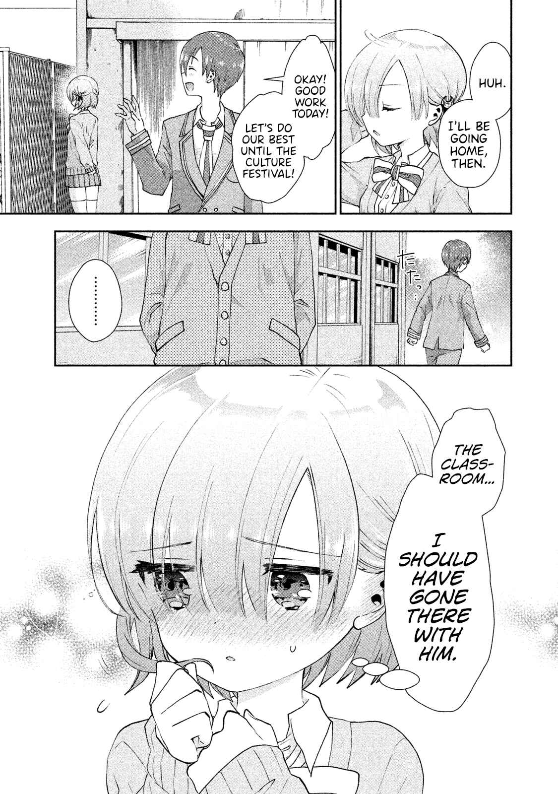 Page 17 Chapter 18 Aroma-chan wa Konya mo Hazukashii