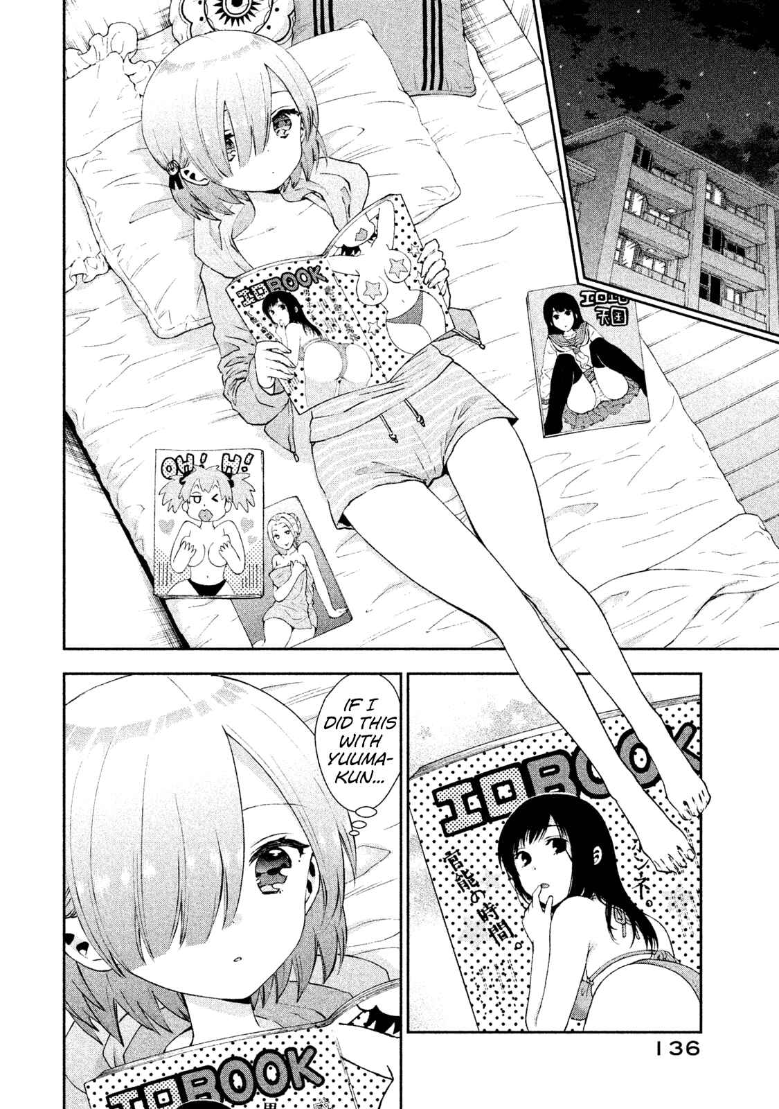 Page 2 Chapter 18 Aroma-chan wa Konya mo Hazukashii
