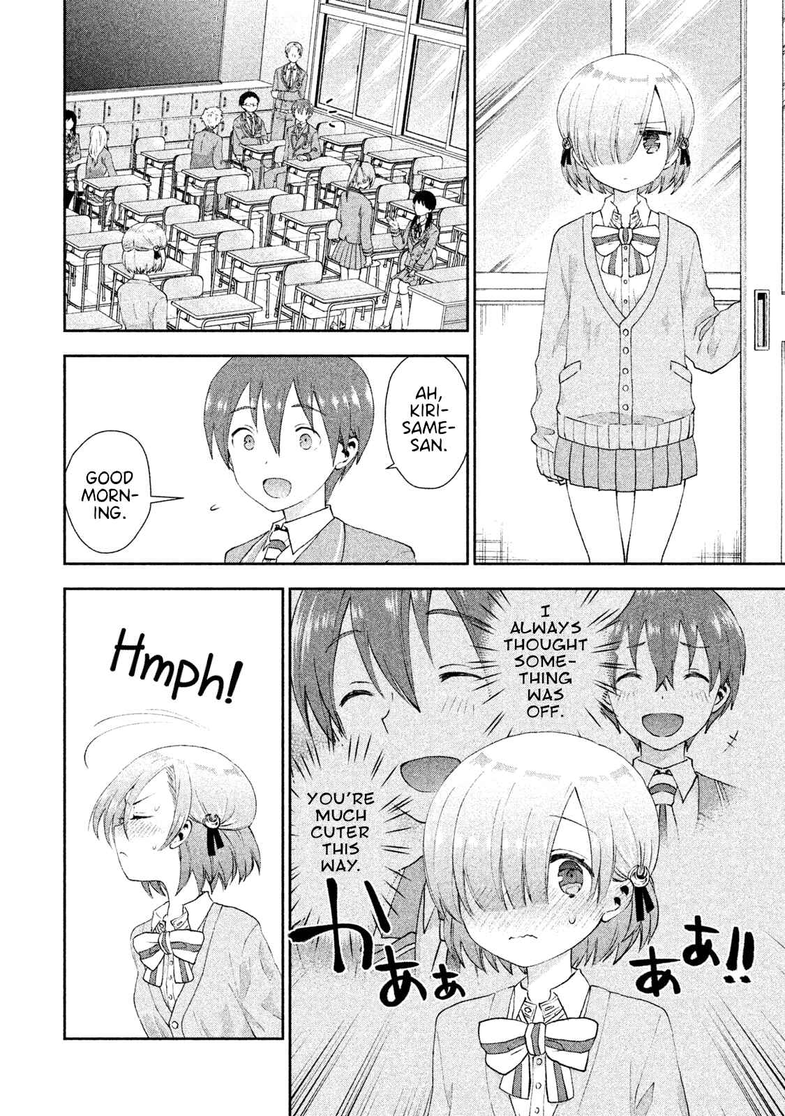 Page 6 Chapter 18 Aroma-chan wa Konya mo Hazukashii