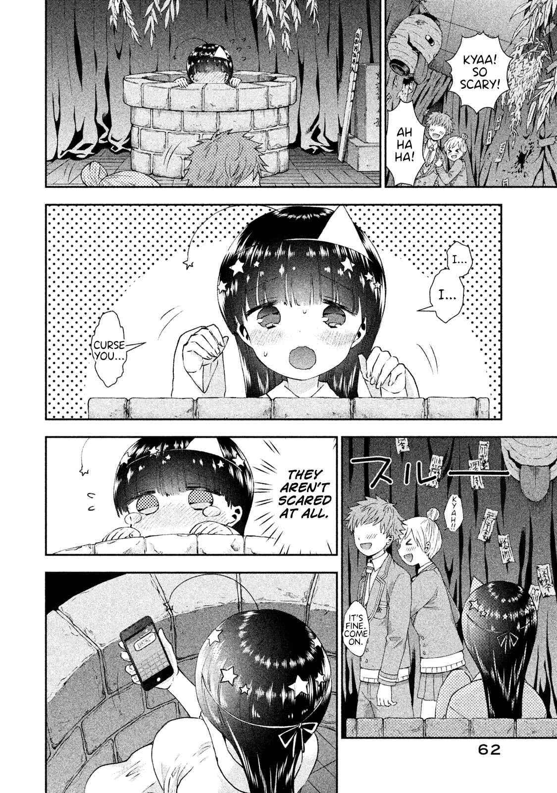 Page 10 Chapter 21 Aroma-chan wa Konya mo Hazukashii