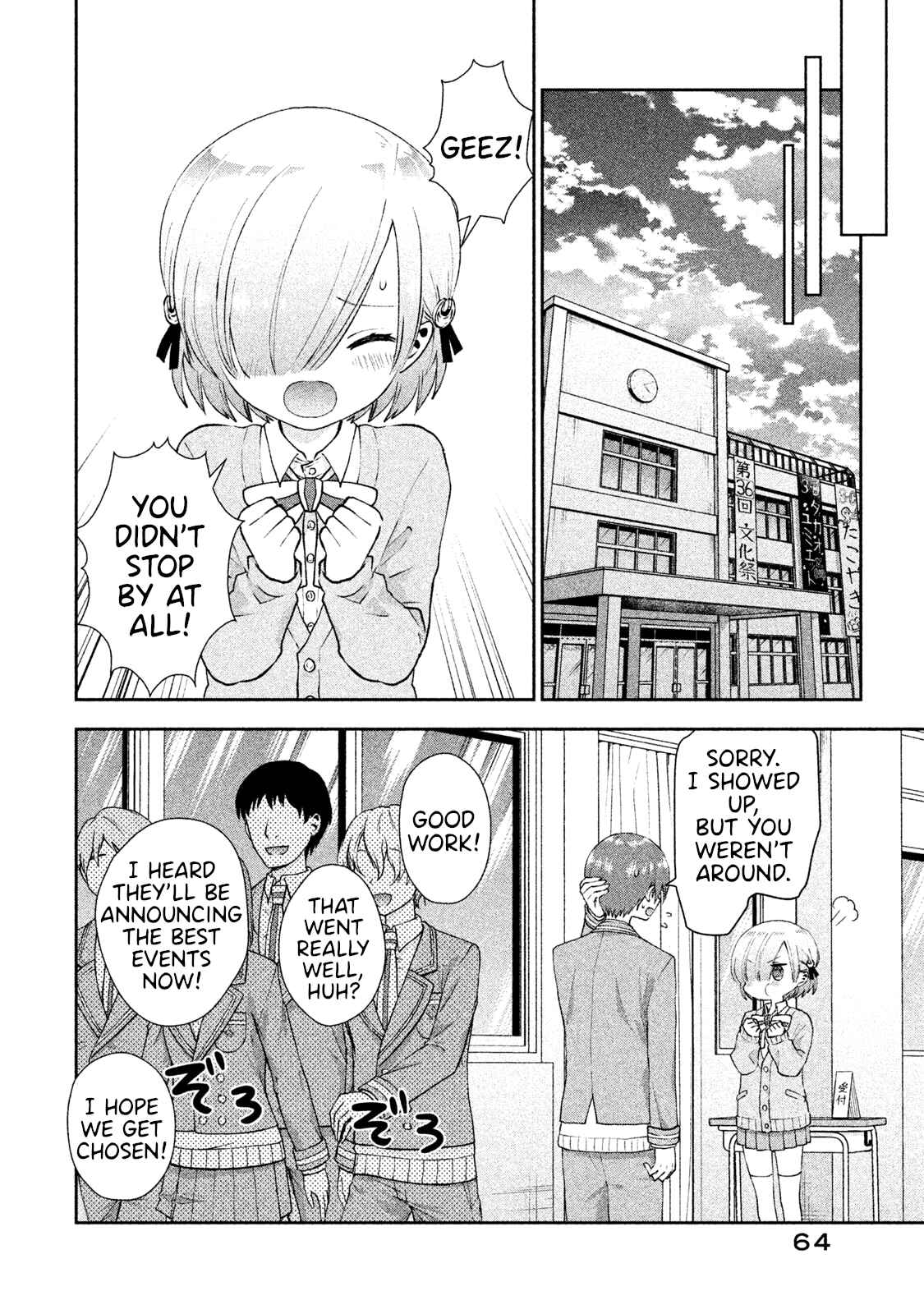 Page 12 Chapter 21 Aroma-chan wa Konya mo Hazukashii