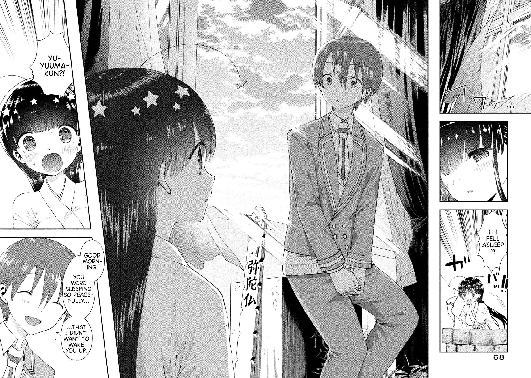 Page 16 Chapter 21 Aroma-chan wa Konya mo Hazukashii