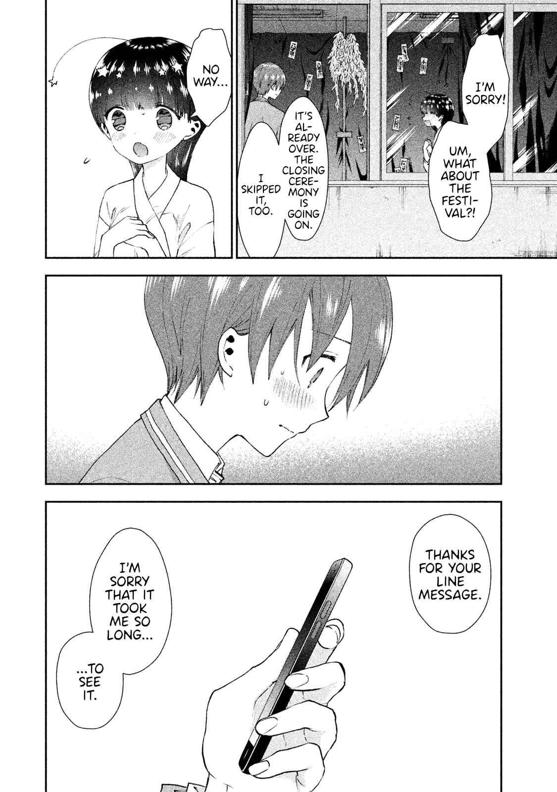 Page 17 Chapter 21 Aroma-chan wa Konya mo Hazukashii