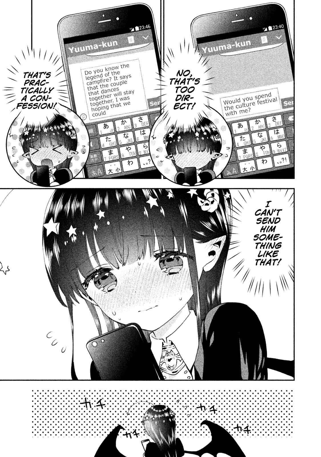 Page 5 Chapter 21 Aroma-chan wa Konya mo Hazukashii