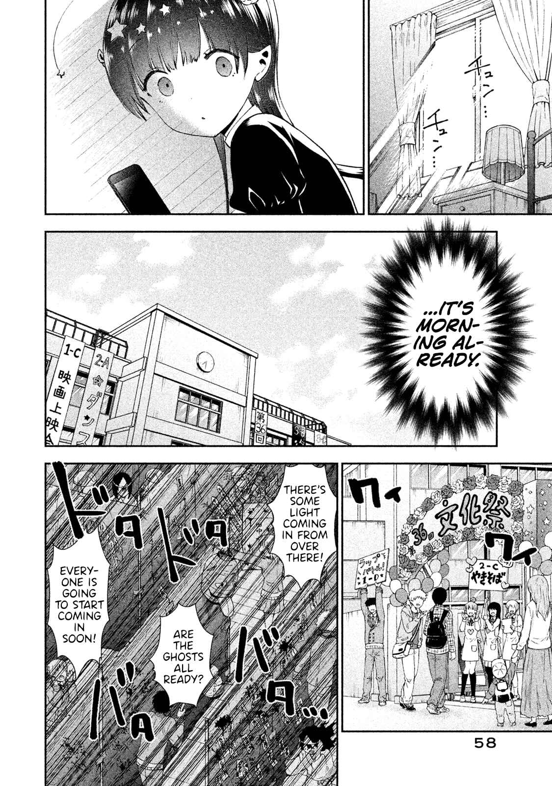 Page 6 Chapter 21 Aroma-chan wa Konya mo Hazukashii