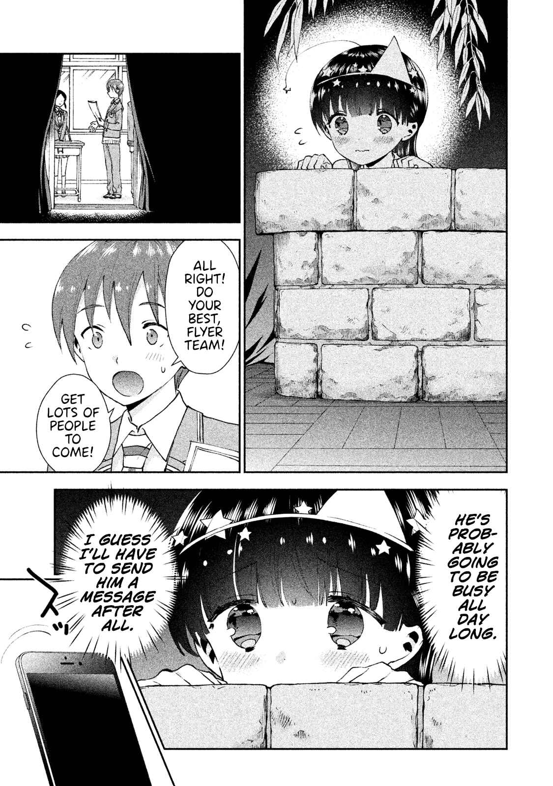 Page 7 Chapter 21 Aroma-chan wa Konya mo Hazukashii