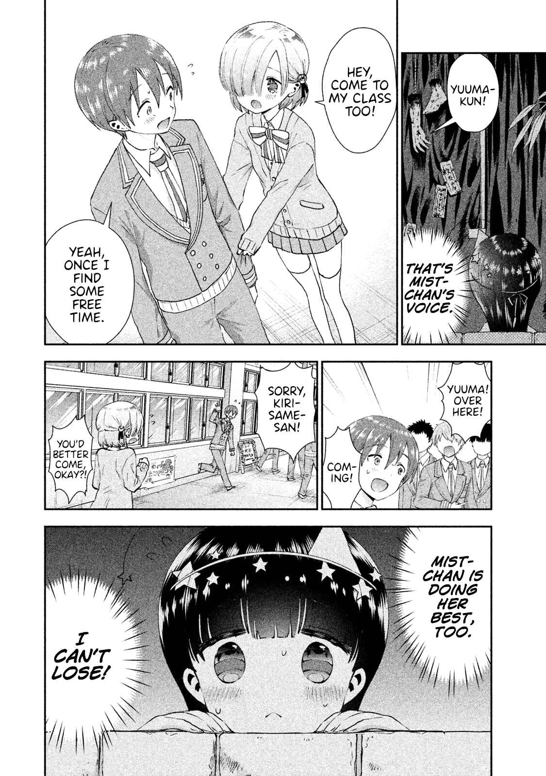 Page 8 Chapter 21 Aroma-chan wa Konya mo Hazukashii