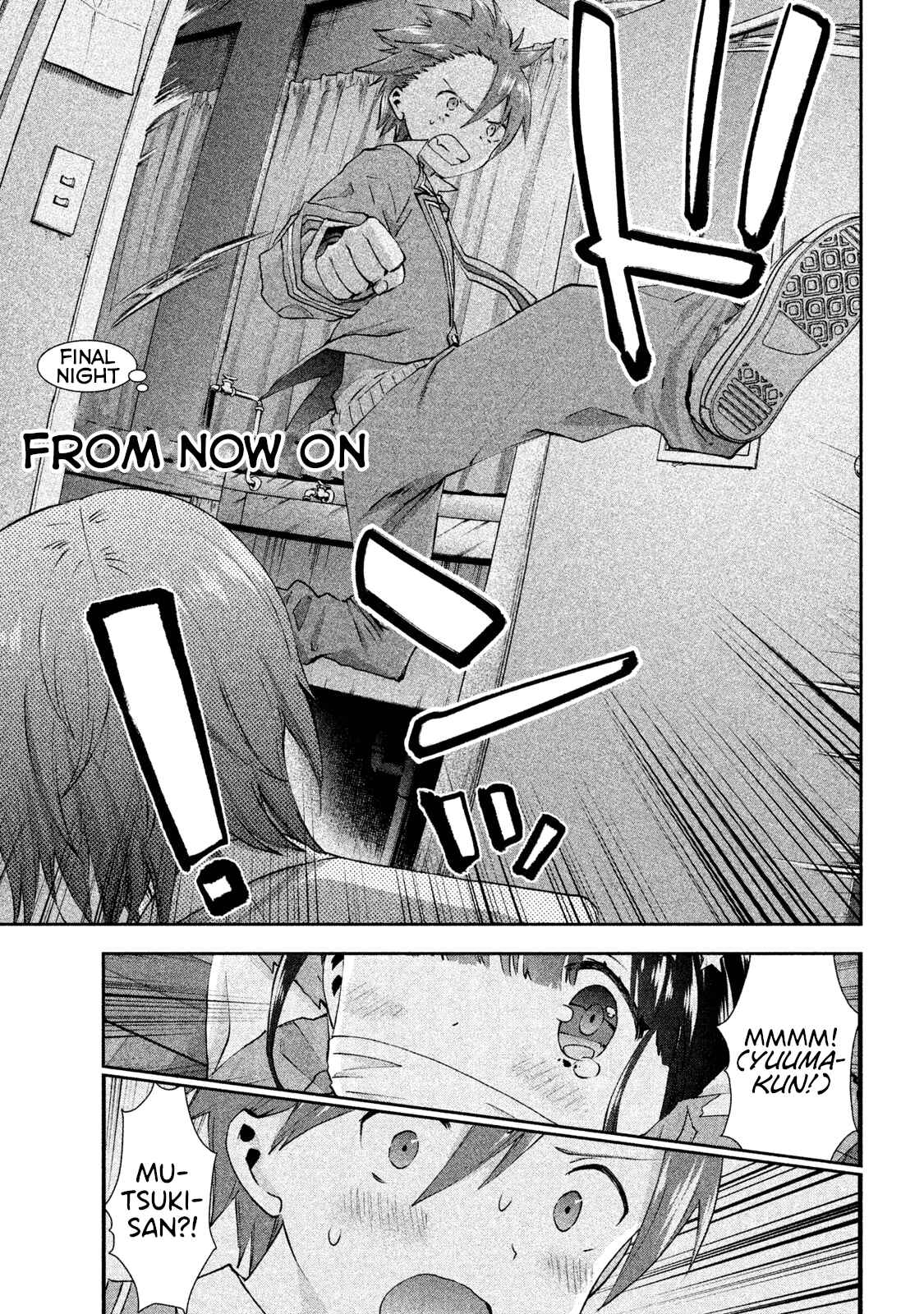 Page 1 Chapter 24 Aroma-chan wa Konya mo Hazukashii
