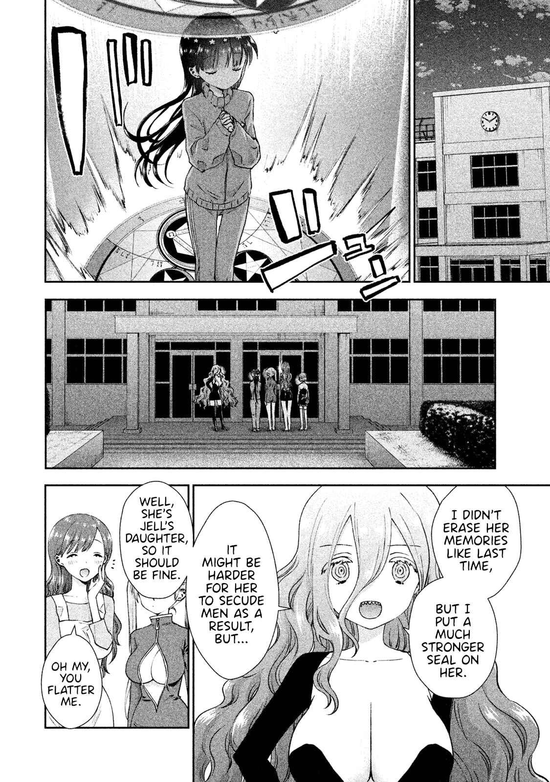 Page 12 Chapter 24 Aroma-chan wa Konya mo Hazukashii