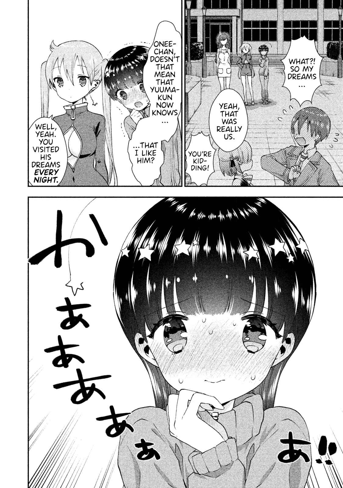 Page 18 Chapter 24 Aroma-chan wa Konya mo Hazukashii
