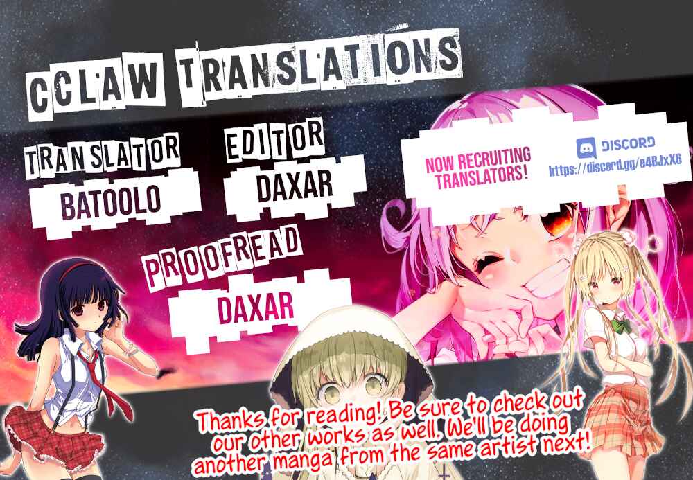 Page 32 Chapter 24 Aroma-chan wa Konya mo Hazukashii