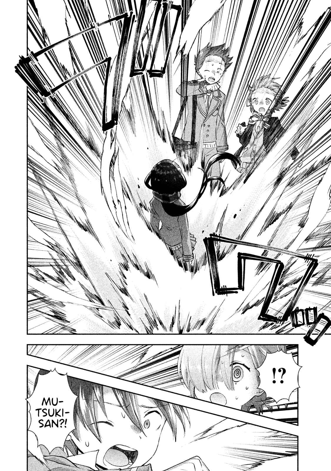 Page 18 Chapter 22 Aroma-chan wa Konya mo Hazukashii