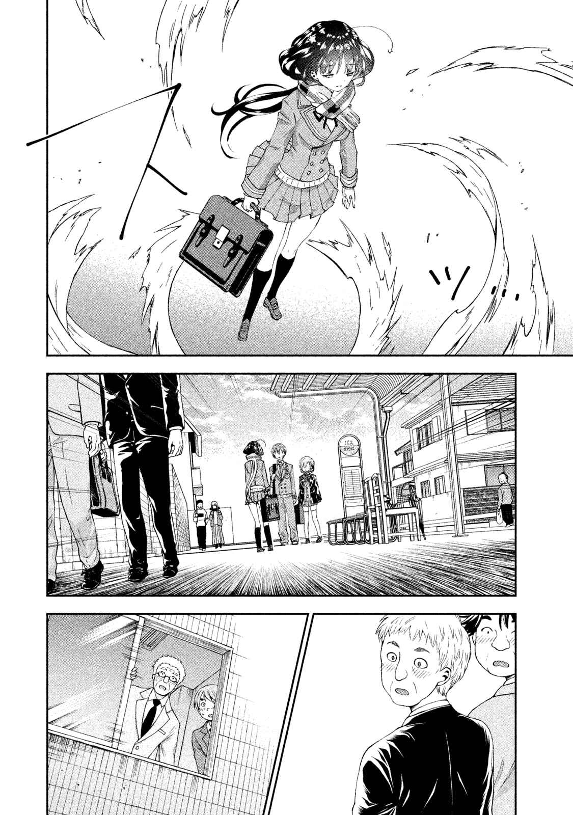 Page 20 Chapter 22 Aroma-chan wa Konya mo Hazukashii