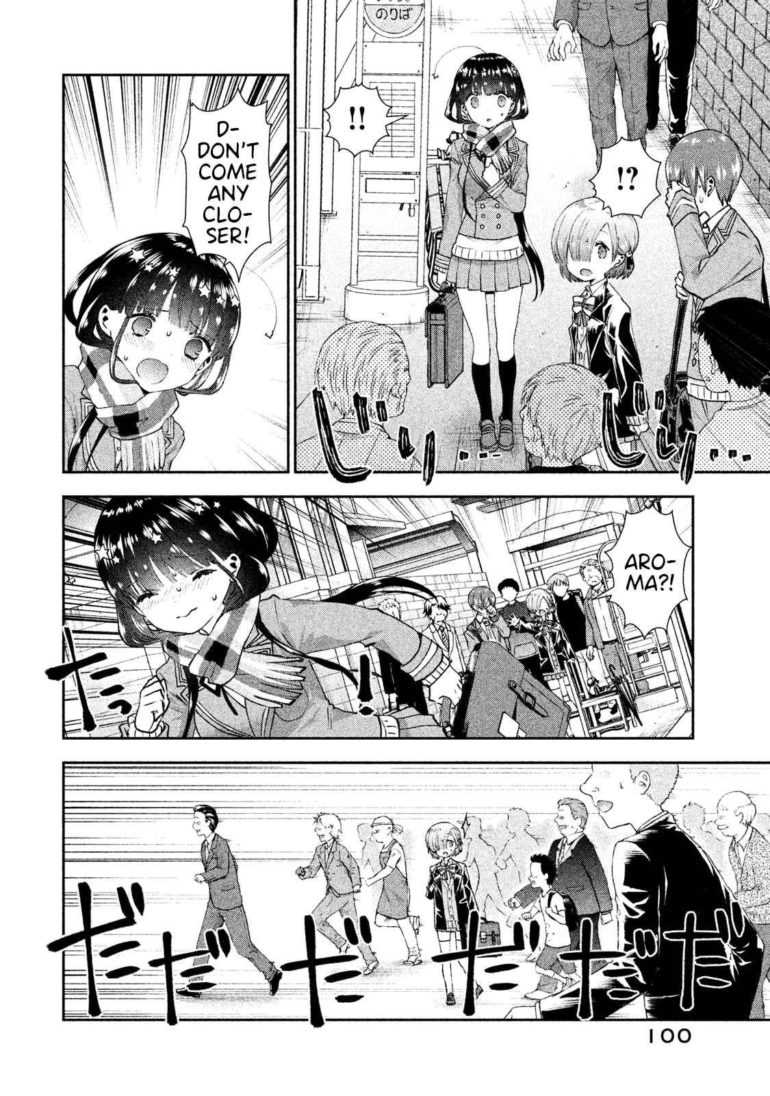 Page 22 Chapter 22 Aroma-chan wa Konya mo Hazukashii