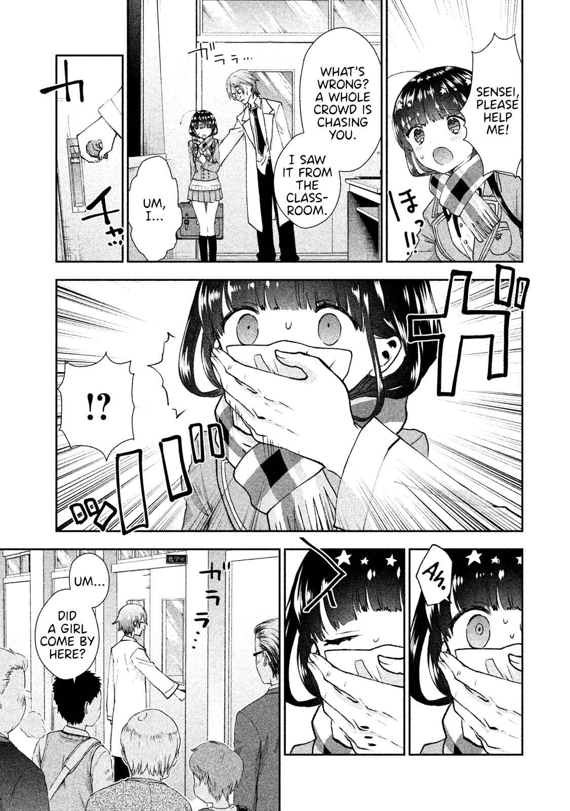 Page 25 Chapter 22 Aroma-chan wa Konya mo Hazukashii