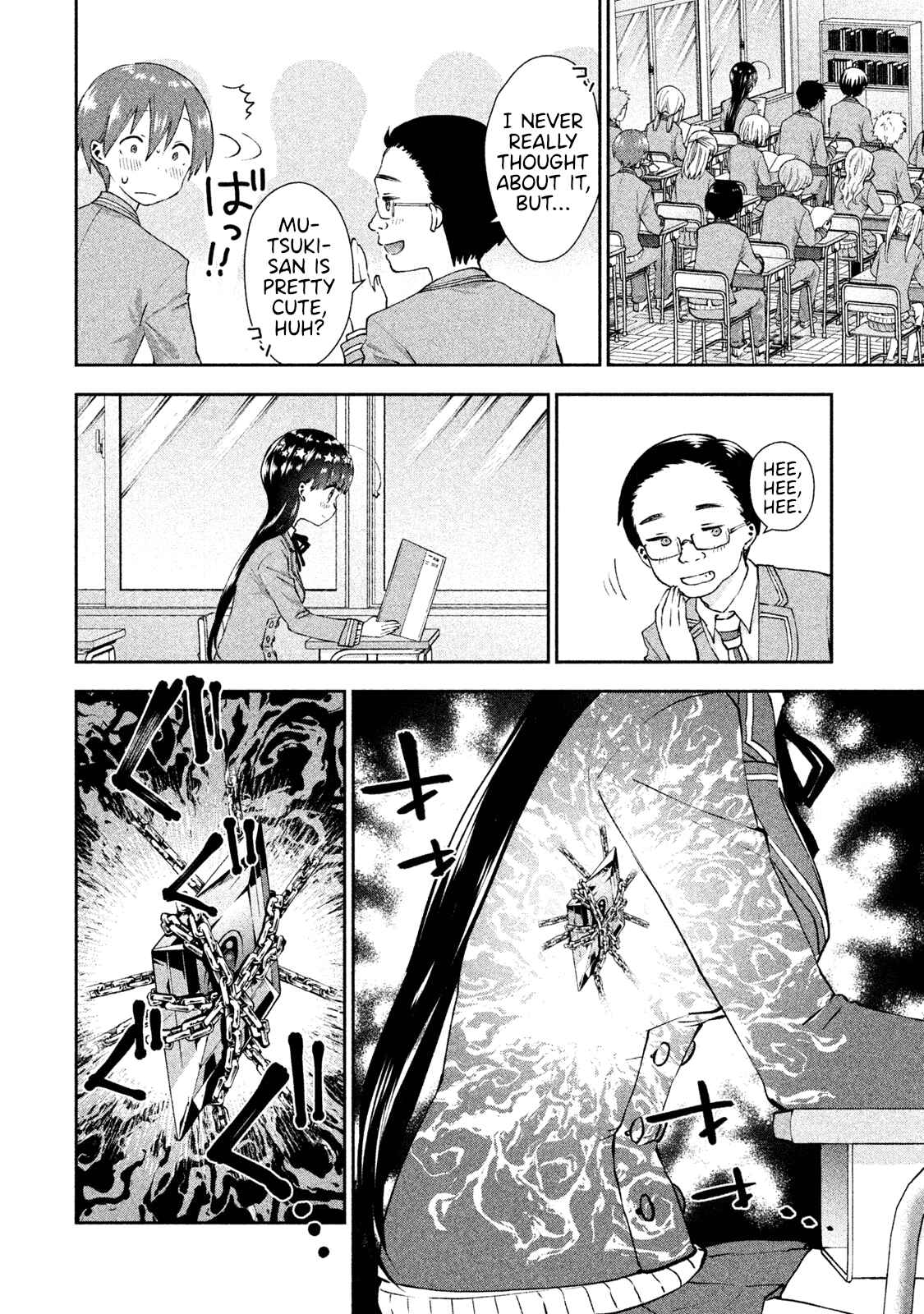 Page 8 Chapter 22 Aroma-chan wa Konya mo Hazukashii