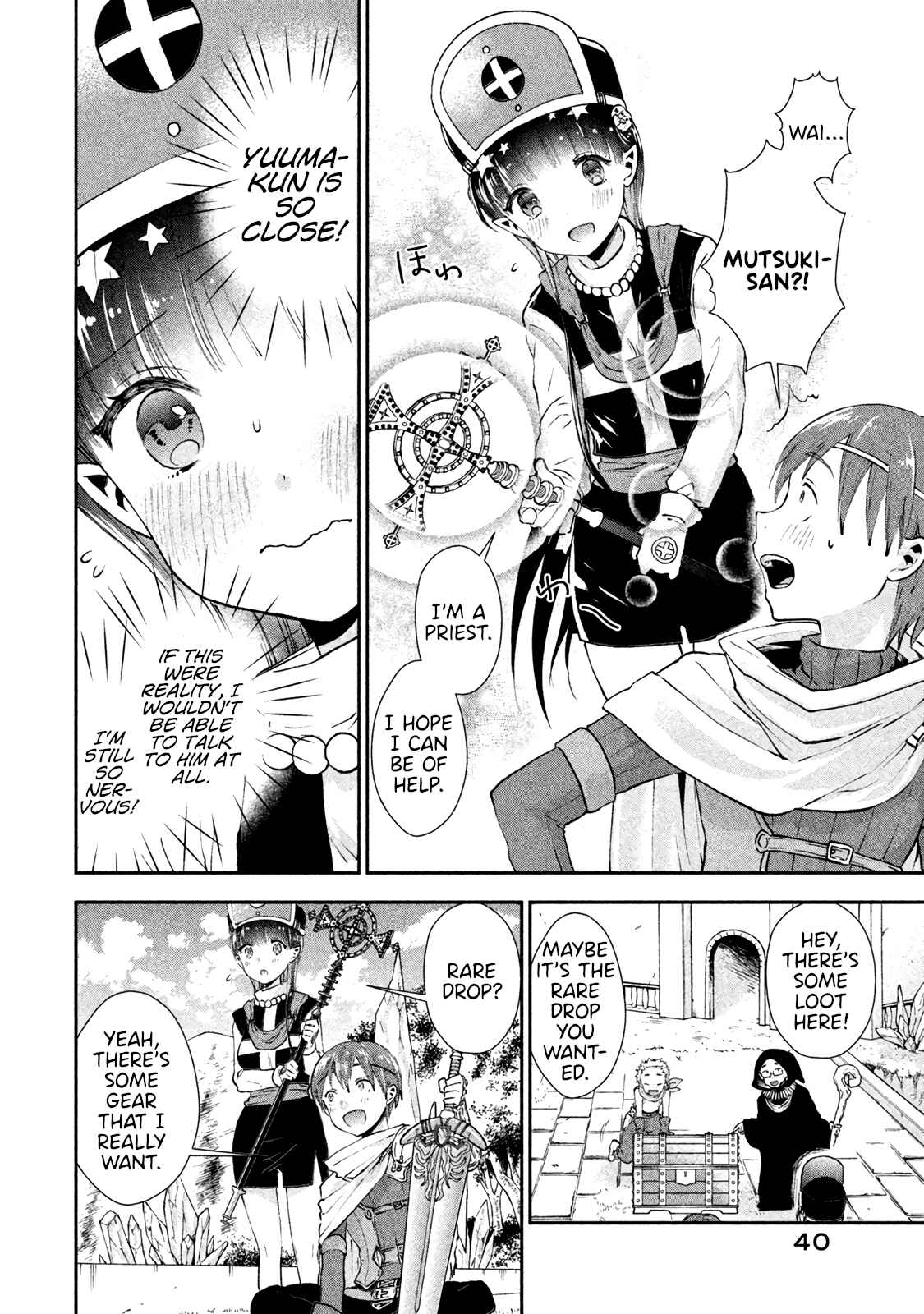 Page 10 Chapter 2 Aroma-chan wa Konya mo Hazukashii