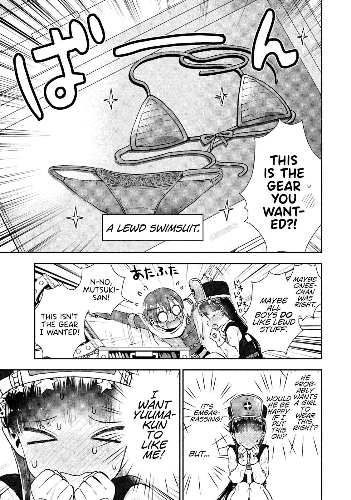 Page 13 Chapter 2 Aroma-chan wa Konya mo Hazukashii