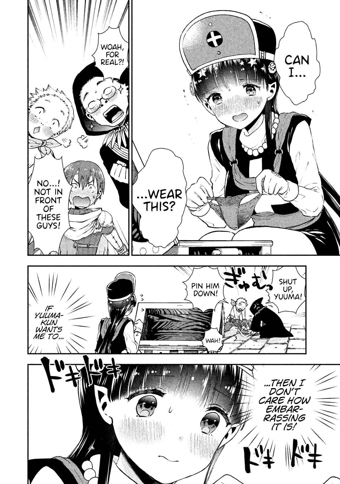 Page 14 Chapter 2 Aroma-chan wa Konya mo Hazukashii
