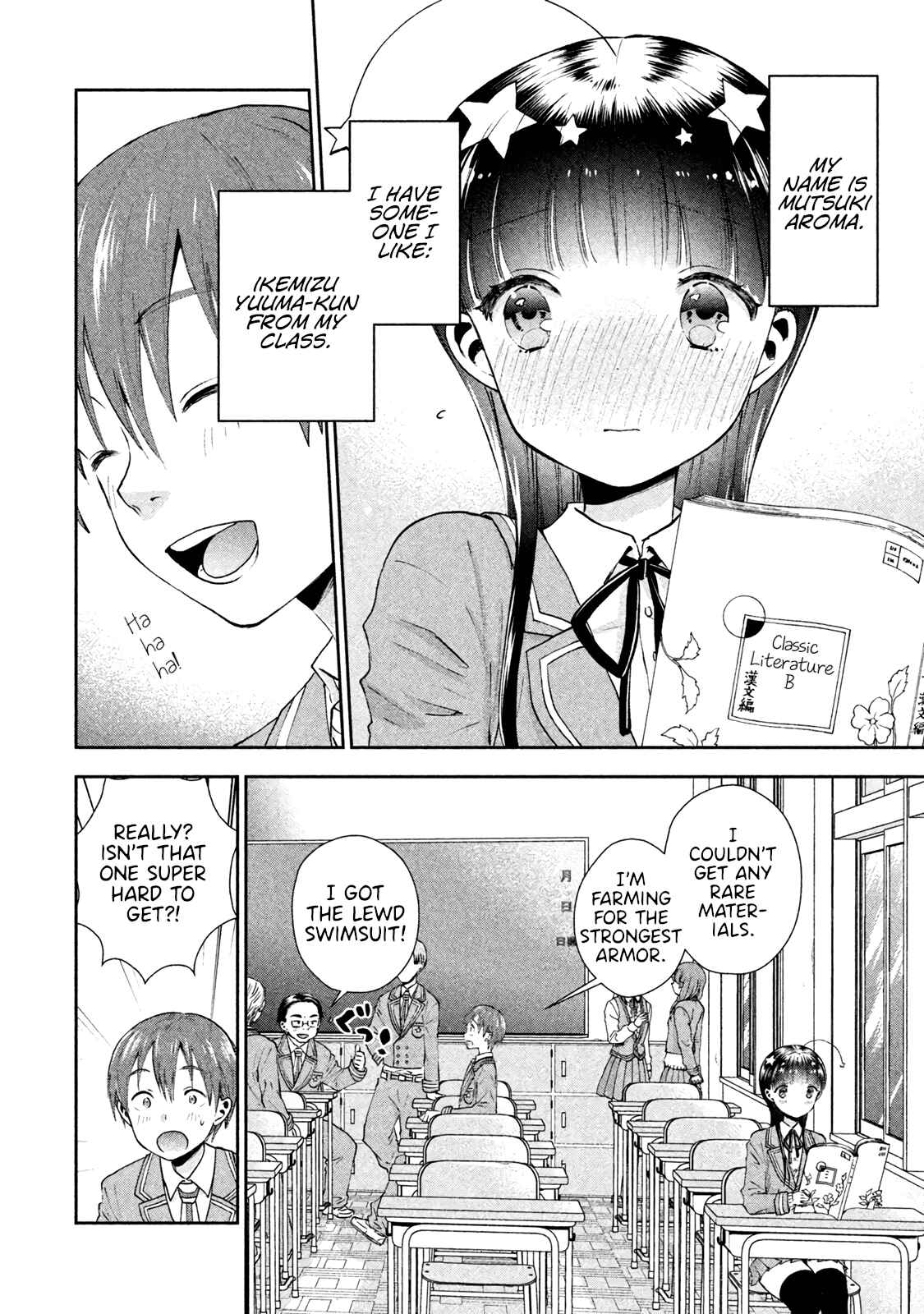 Page 2 Chapter 2 Aroma-chan wa Konya mo Hazukashii