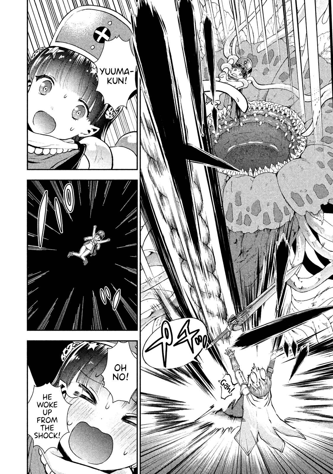 Page 22 Chapter 2 Aroma-chan wa Konya mo Hazukashii