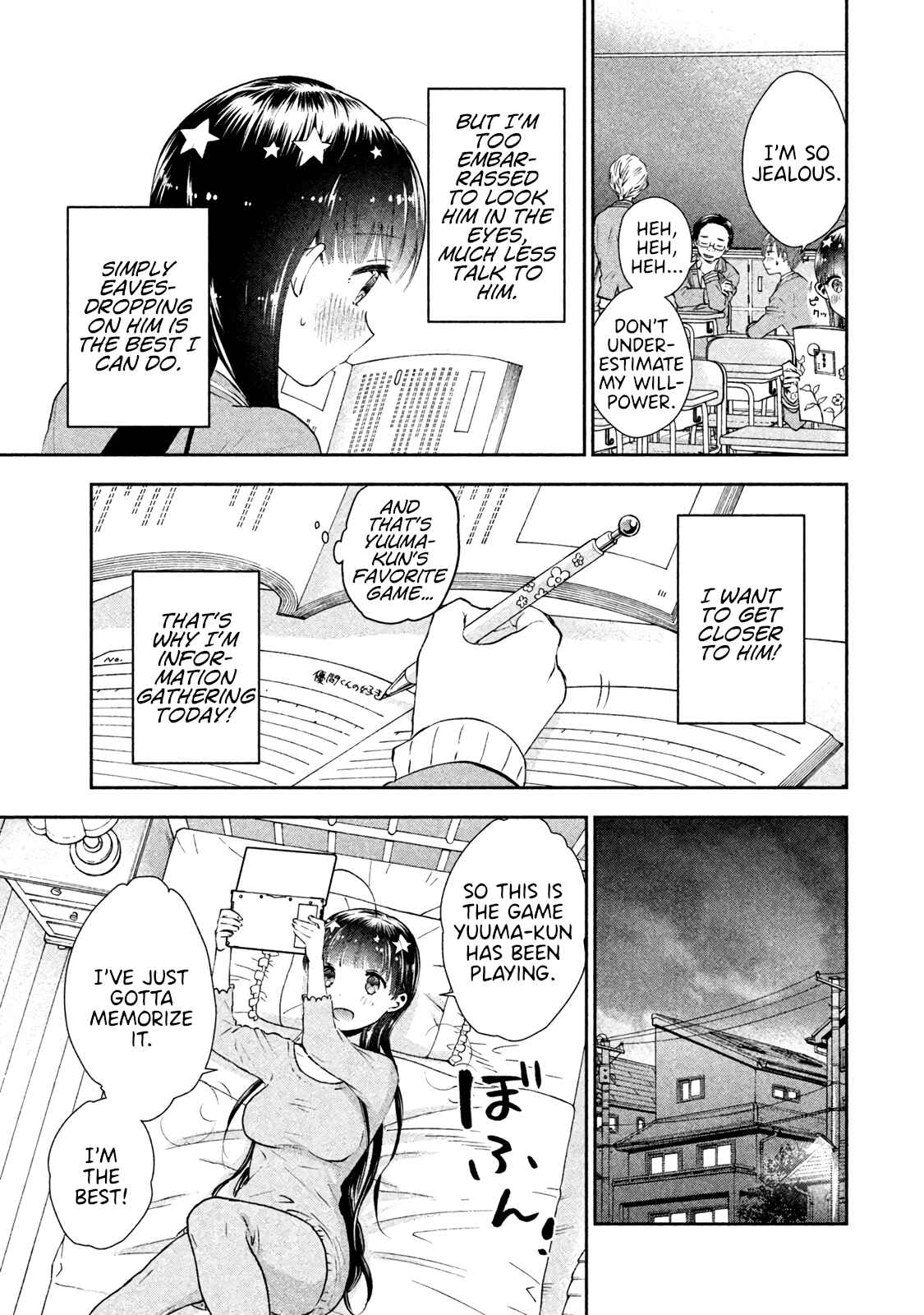Page 3 Chapter 2 Aroma-chan wa Konya mo Hazukashii
