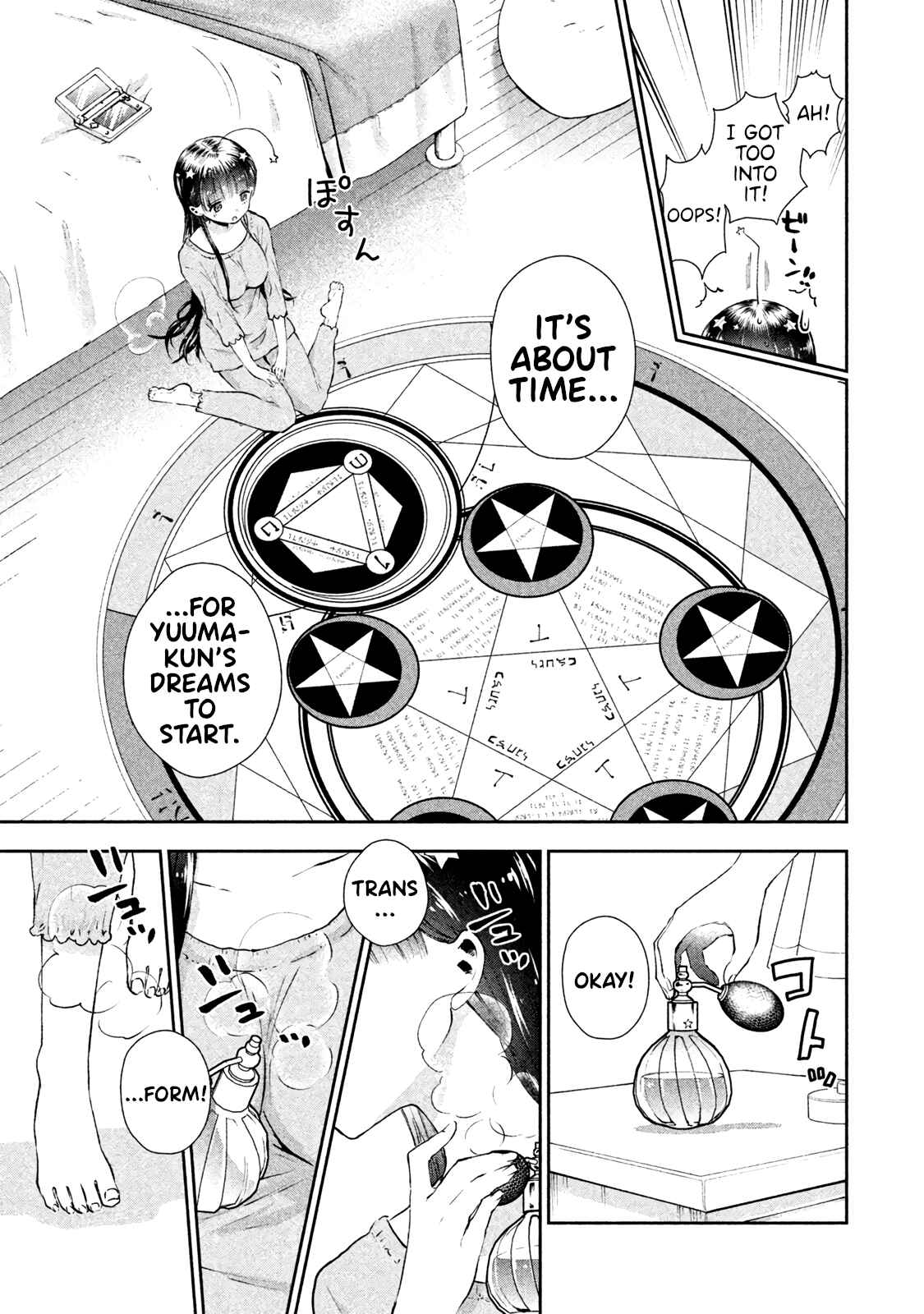 Page 5 Chapter 2 Aroma-chan wa Konya mo Hazukashii