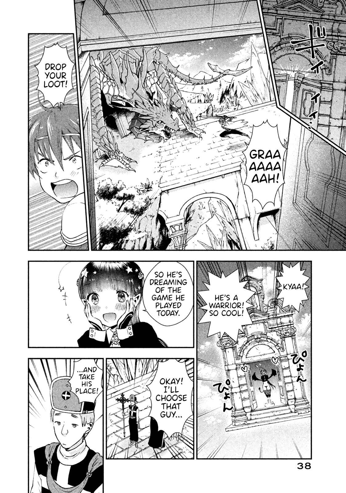 Page 8 Chapter 2 Aroma-chan wa Konya mo Hazukashii